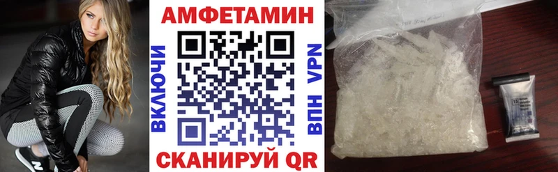Амфетамин Premium  Славянск-на-Кубани 