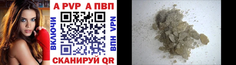 наркотики  ссылка на мегу рабочий сайт  Alpha PVP Crystall  Славянск-на-Кубани 
