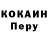 Codein напиток Lean (лин) Koo L