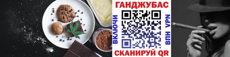 Canna-Cookies марихуана  Славянск-на-Кубани 
