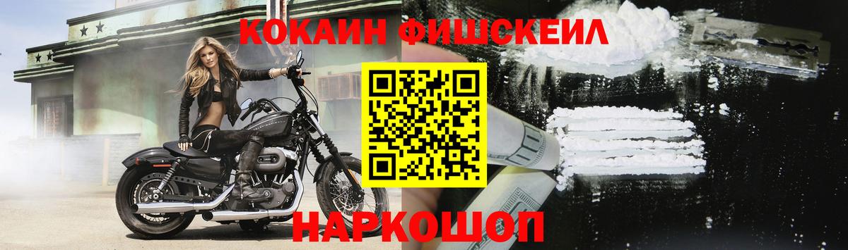 КОКАИН Эквадор Славянск-на-Кубани