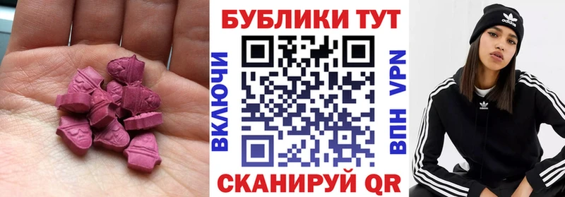 МЕГА ONION Славянск-на-Кубани Ecstasy круглые