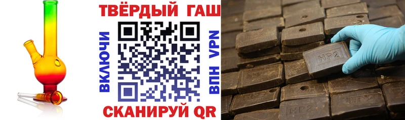 ГАШ Cannabis Славянск-на-Кубани
