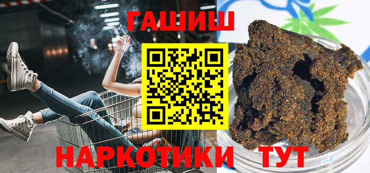 Гашиш AMNESIA HAZE Славянск-на-Кубани