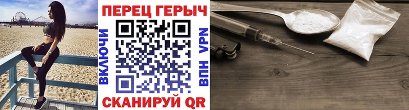 Героин VHQ  купить   Славянск-на-Кубани 