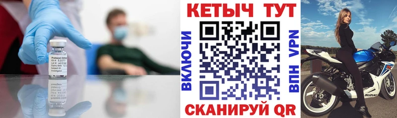 КЕТАМИН VHQ  кракен   Славянск-на-Кубани  как найти закладки 