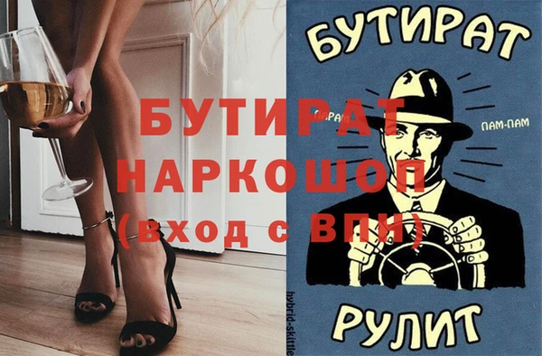 шишки Верхнеуральск