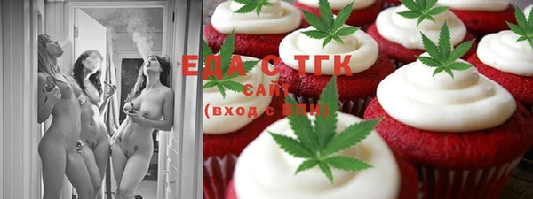 шишки Верхнеуральск