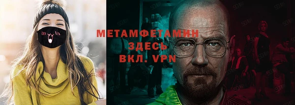 мяу мяу мука Верея