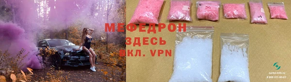 шишки Верхнеуральск