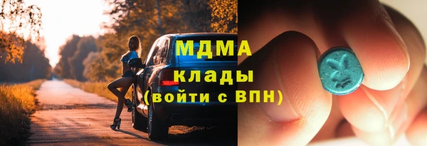 мяу мяу мука Верея