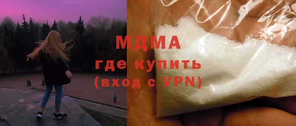 мдма Пролетарск