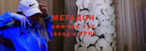 мяу мяу мука Верея