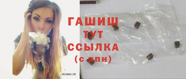 шишки Верхнеуральск