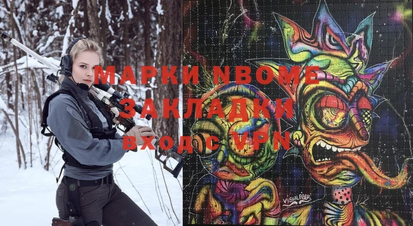 кокаин VHQ Верхний Тагил