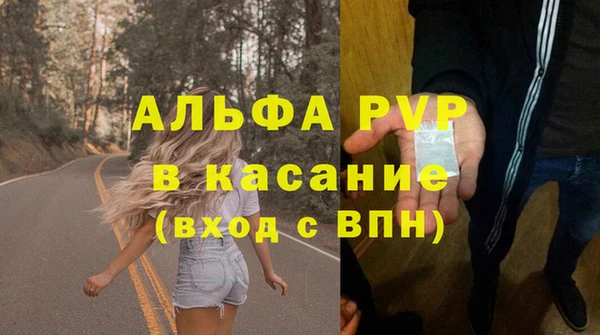мяу мяу мука Верея
