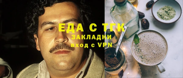 шишки Верхнеуральск