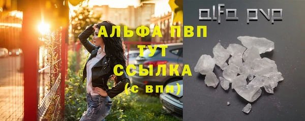 шишки Верхнеуральск