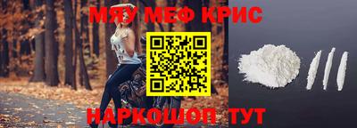 тгк Северобайкальск