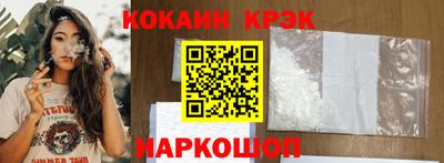 тгк Северобайкальск