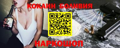 тгк Северобайкальск