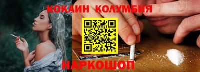 тгк Северобайкальск