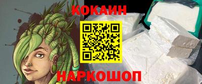 тгк Северобайкальск
