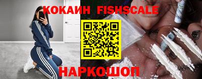 тгк Северобайкальск
