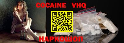 бошки Севастополь
