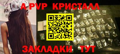 бошки Севастополь
