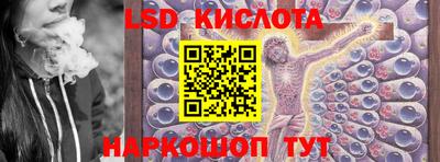бошки Севастополь