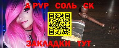 бошки Севастополь