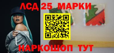 тгк Северобайкальск