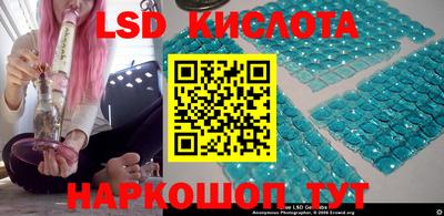 тгк Северобайкальск