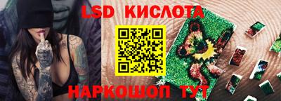 бошки Севастополь