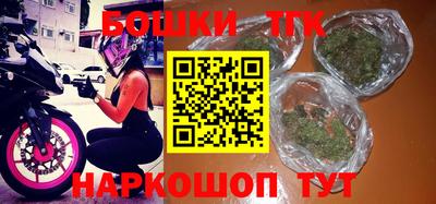 бошки Севастополь