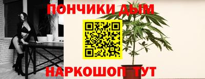 тгк Северобайкальск