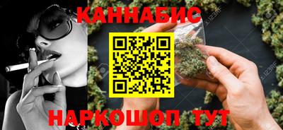 бошки Севастополь