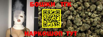 тгк Северобайкальск