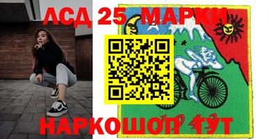 бошки Севастополь