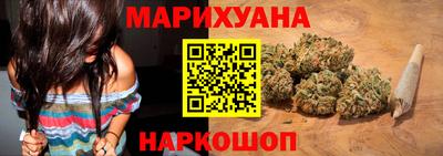 бошки Севастополь