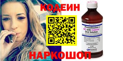 тгк Северобайкальск