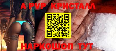 первитин Свободный