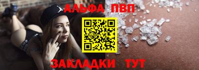 бошки Севастополь