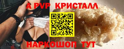 первитин Свободный