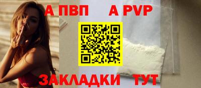 первитин Свободный
