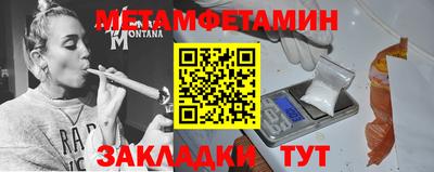 бошки Севастополь