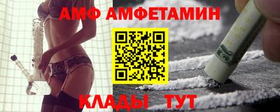тгк Северобайкальск