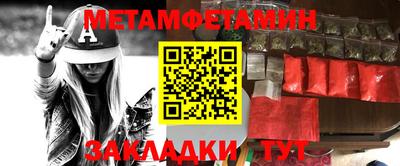 бошки Севастополь