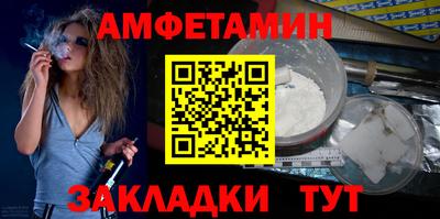 тгк Северобайкальск